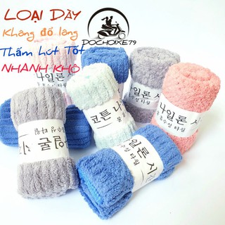 Khăn lau mặt gội đầu Hàn Quốc chất lông cừu Cao Cấp size 30×50 (màu ngẫu nhiên)