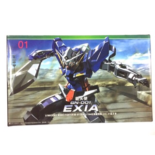 GUNDAM 01 - EXIA