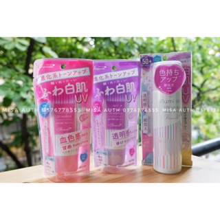 Kem chống nắng NARIS PARASOLA ILLUMI skin UV Essence SPF50+ PA++++