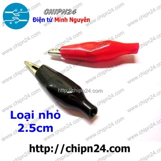 [5 CẶP] Kẹp cá sấu loại nhỏ 2.5cm