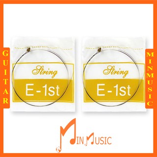 Dây Lẻ Đàn Guitar Acoustic Số 1-2-3-4-5-6 I Hàng Chất Lượng Bền Chắc