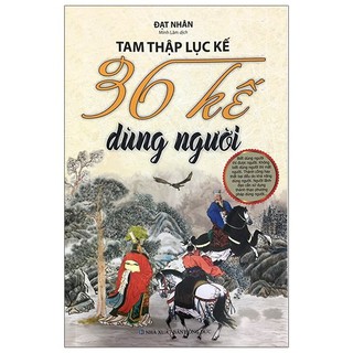 Sách - Tam Thập Lục Kế - 36 Kế Cầu Người Gigabook