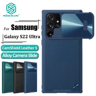 Ốp điện thoại NILLKIN CamShield S da chống sốc có nắp trượt bảo vệ camera dành cho Samsung Galaxy S22 Ultra 5G