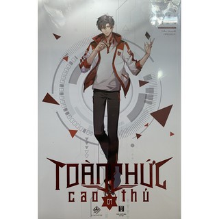 Sách - Toàn Chức Cao Thủ - Tập 1 - Tác giả Hồ Điệp Lam
