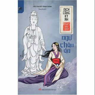 Sách - Địch Công Kỳ Án tập 6 - Ngự Châu Án