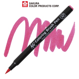Bút lông màu nước ngòi cọ Sakura Koi Coloring Brush Pen Màu Magenta Pink