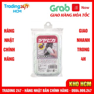 [Hỏa tốc HCM] Mút đánh bóng giày có nắp đậy dạng hộp tiện lợi Nội địa Nhật Bản