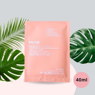 Mặt nạ nhau thai cừu Nhật bản dưỡng da chống lão hóa dưỡng ẩm trắng da giảm mụn - 40ml
