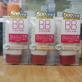 KEM NỀN TRANG ĐIỂM BB CEZZANE TUÝP 40G NỘI ĐỊA NHẬT BẢN