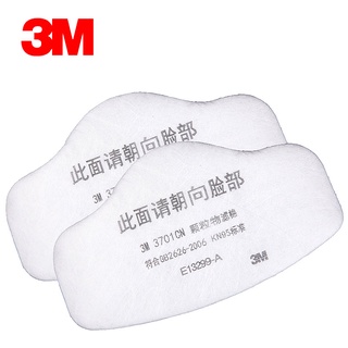 (2 CÁI) Bông lọc bụi 3M 3701CN. (Sử Dụng Cho Mặt Nạ Chống Bụi 3M 3100 - 3200 - 3M HF-52).