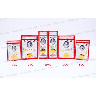 01 Dầu TRẮNG Siang Pure Fomula II Thái Lan