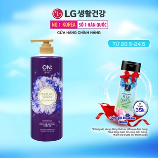Sữa tắm dưỡng ẩm hương nước hoa On: The Body Perfume Violet Dream 1000g