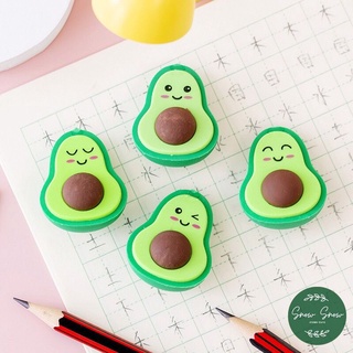 Cục tẩy/gôm tẩy bút chì hình Quả Bơ đáng yêu nhỏ gọn tiện lợi dễ tẩy mẫu mới nhất