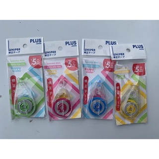 Băng xoá Plus Nhật WH505