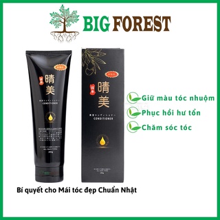 Dầu xả Giữ màu tóc nhuộm 280ml⭐️ Tinh Chất Argan ⭐️ Chăm sóc tóc ⭐️ Komi Nhật Bản ⭐️