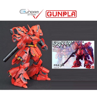 [Mã LIFE0503TOYS1 giảm 10% đơn 150k] Mô Hình Gundam MG Sazabi Ver Ka Daban 6631 1/100 MSN-04 UC Đồ Chơi Lắp Ráp Anime