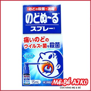 Xịt Trị Viêm Họng Kobayashi 15ML Nhật Bản