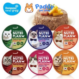 Pate Nutri Plan Giàu Dinh Dưỡng Cho Mèo Mọi Lứa Tuổi (Lon 160g)