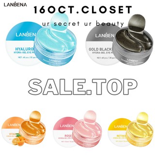 ( Chính Hãng ) Hộp 60 Miếng Mặt Nạ Mắt Lanbena 5 Màu - sale.top