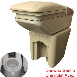 Hộp tỳ tay xe hơi Daewoo Gentra và Chevrolet Aveo JDZX-GTRA - 2 màu: Đen và Be