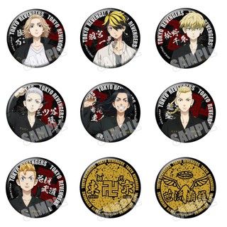 (m03) Huy hiệu cài áo IN HÌNH Tokyo Revengers Kịch trường của Takemichi anime chibi dễ thương tiện lợi
