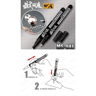 DỤNG CỤ MÔ HÌNH MOSHI - BÚT MÀU CHROME MODELMARKER LIQUID CHROME MS041