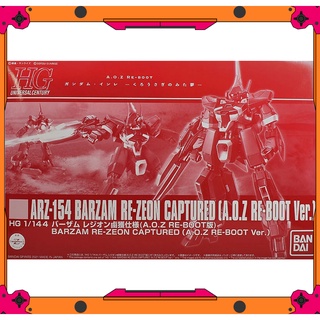 Mô hình Gundam HG UC Barzam Region Capture Specification Unit AOZ RE-BOOT version (P-Bandai)