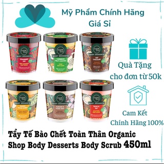 Tẩy Tế Bào Chết Toàn Thân Organic Shop Body Desserts Body Scrub 450ml