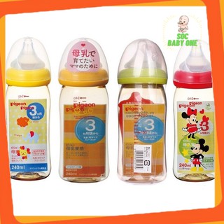 Bình PIGEON Nội Địa Nhật Cổ Rộng Loại 160ml/240ml Cam Kết Chính Hãng