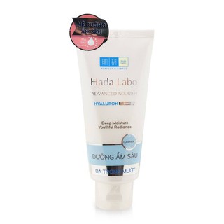 Kem rửa mặt dưỡng ẩm tối ưu Hada Labo Advance Nourish Hyaluron Cleanser 80g - [Coco Shop]