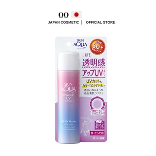 Xịt chống nắng nâng tông Skin Aqua Nhật Bản