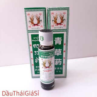 Dầu bông lúa Thái Lan 15ml