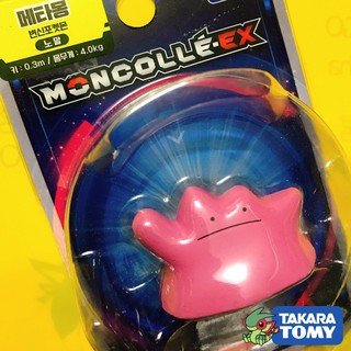 Mô Hình Pokemon Ditto của Takara TOMY Standard Size - Pokemon Figure Moncolle - Shop PokeCorner