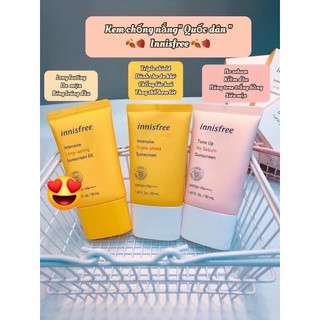 Kem Chống Nắng Innis Intensive Sunscreen SPF 50PA++++