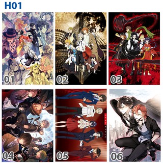 Poster / Tranh dán tường anime Bungou Stray Dogs