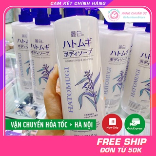Sữa tắm trắng da ý dĩ hatomugi Nhật Bản 800ml