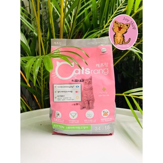 [GÓI 400GR] HẠT CATSRANG KITTEN CHO MÈO CON.