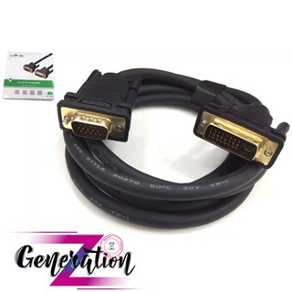 Cáp chuyển DVI (24+1) ra VGA dài 1.8m M-Pard MH303