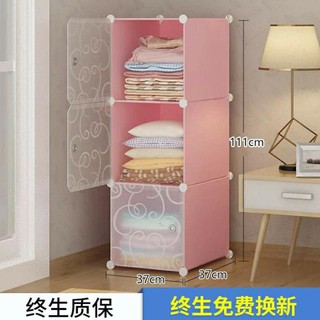 Tủ Nhựa Lắp Ghép 3ô Đa Năng Nhiều Màu Giá Rẻ