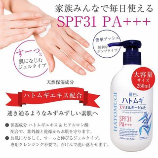 KEM DƯỠNG BODY CÓ CHỐNG NẮNG Hatomugi SPF31 PA+++ Nhật Bản 250ml