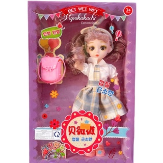 Hộp Búp Bê Bím Tóc Dài Xinh Xắn - Đồ chơi Búp Bê cho bé gái