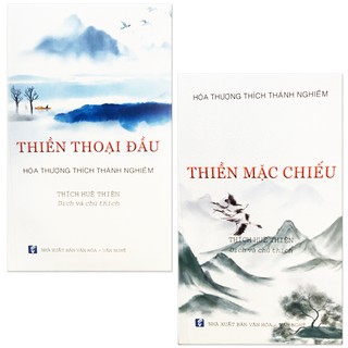 Sách - Bộ 2 Cuốn Hòa Thượng Thích Thánh Nghiêm: Thiền Thoại Đầu + Thiền Mặc Chiếu