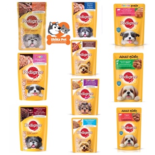 Pate Pedigree cho chó con vị gà và rau củ