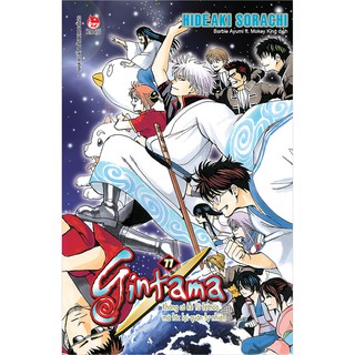 Truyện tranh- Gintama tái bản (lẻ tập, update tới mới nhất) -NXB Kim Đồng