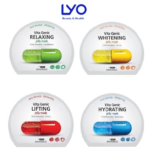 LẺ 1 - 5 MẶT NẠ BNBG VITA GENIC Lifting Jelly Relaxing Hydrating Whitening JELLY MASK