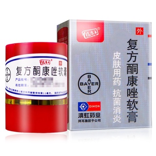 Kem bôi ngoài da hỗ trợ nấm da háng bẹn ( Cực hiệu quả )