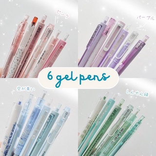 Set 6 bút gel đen thân vỏ pastel trong suốt