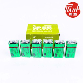Pin vuông 9V, Pin đa năng 9V