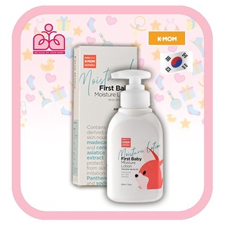 Sữa dưỡng ẩm Jojoba hữu cơ K-MOM Hàn Quốc cho bé 225ml