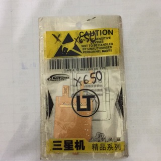 Cap màn hình X650
